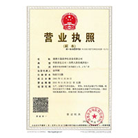 啊~啊…啊快操骚逼69×视频>
                                      
                                        <span>营业执照</span>
                                    </a> 
                                    
                                </li>
                                
                                                                
		<li>
                                    <a href=